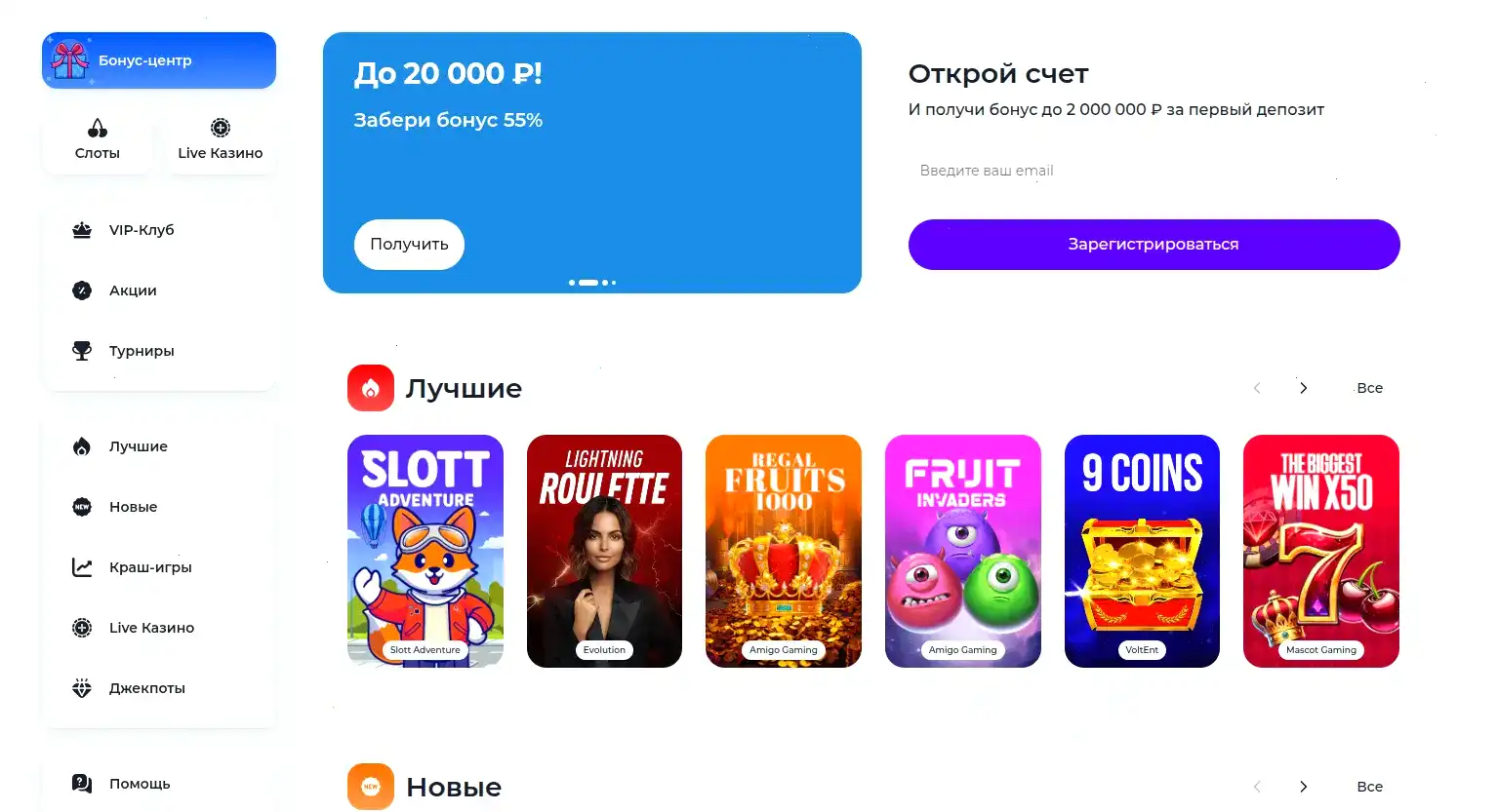 Lucky Pari casino Лаки Пари казино официальный сайт слоты