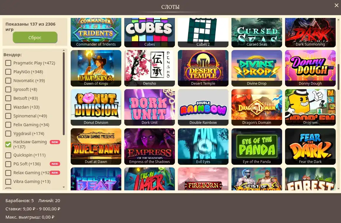 Lucky Pari casino регистрация бонусы и слоты