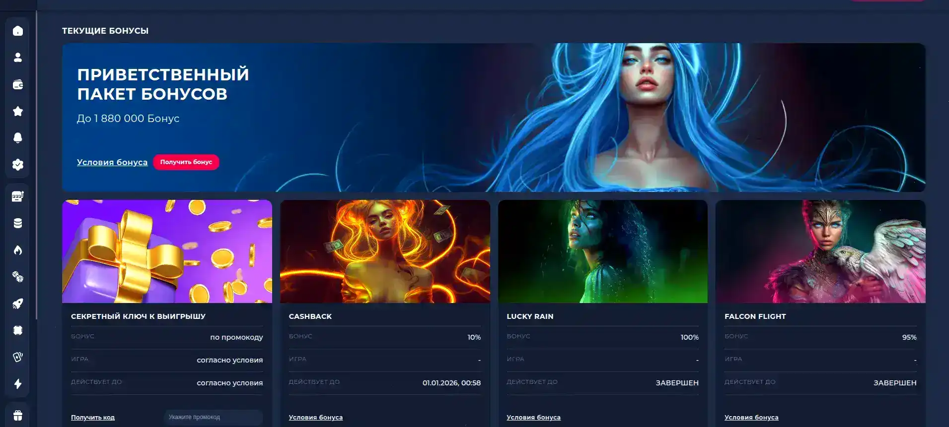 Lucky Pari casino слоты и джекпот